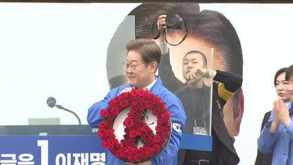 이재명, 경기 북부 순회..."평화가 곧 경제" / YTN