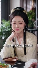 娇娇在侧，冷戾权臣被撩动心弦 | 甜宠都市爱情剧 Eng Subs
