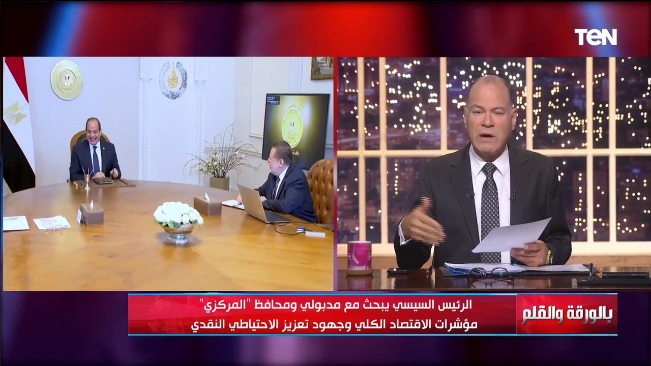 الديهي يكشف تفاصيل اجتماع الرئيس السيسي مع مدبولي ومحافظ البنك المركزي