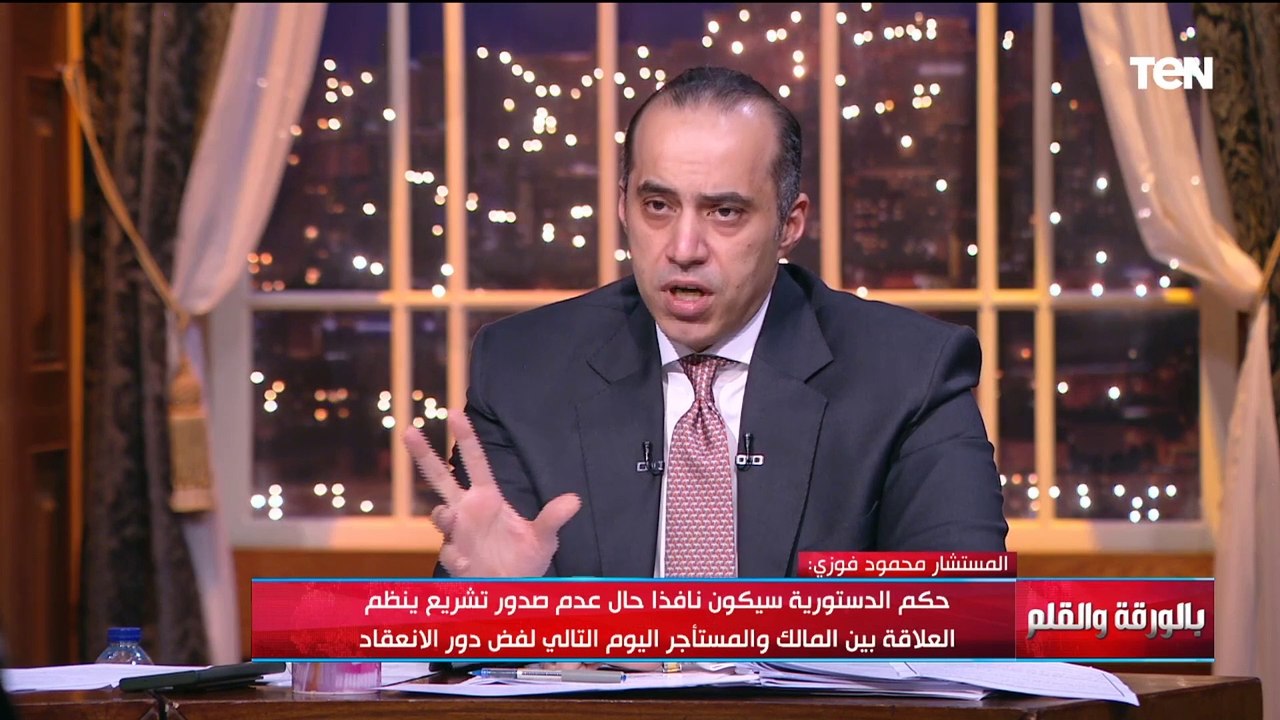 المستشار محمود فوزي الحكومة لم تخلق أزمة الإيجا...
