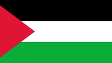 Palestina ♡