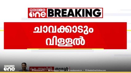 തൃശൂർ ചാവക്കാടും ദേശീയപാത 66 ൽ വിള്ളൽ