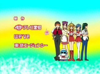 Pichi Pichi Pitch - S01E35 - Une triste mélodie