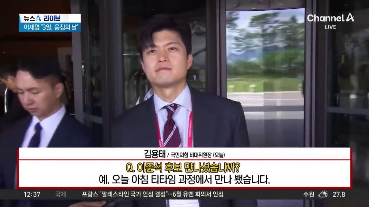 중반전 돌입한 대선 레이스…‘빅텐트 전쟁’ 가열