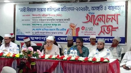 আমাদের সরকারকে আমরা কিছু ম্যাসেজ দেওয়ার জন্য এই গুরুত্বপুর্ণ আলোচনা সভায়