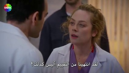 مسلسل بهار الحلقة 47 مترجم