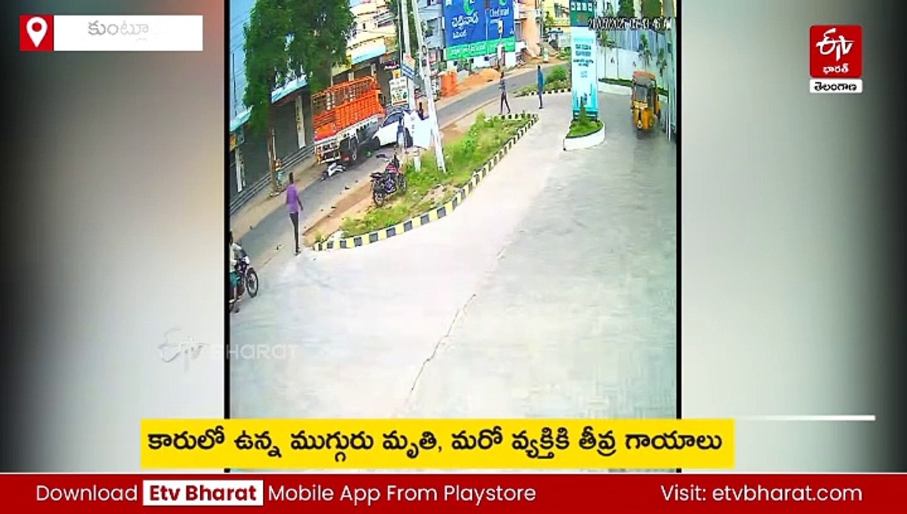 హయత్​నగర్​లో ఘోర రోడ్డు ప్రమాదం - స్పాట్​లో ముగ్గ