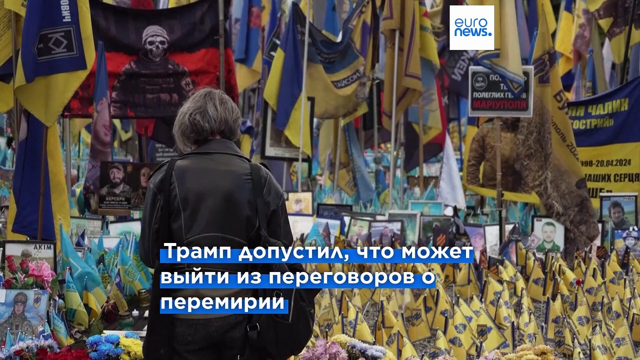 Новости дня | 21 мая — утренний выпуск
