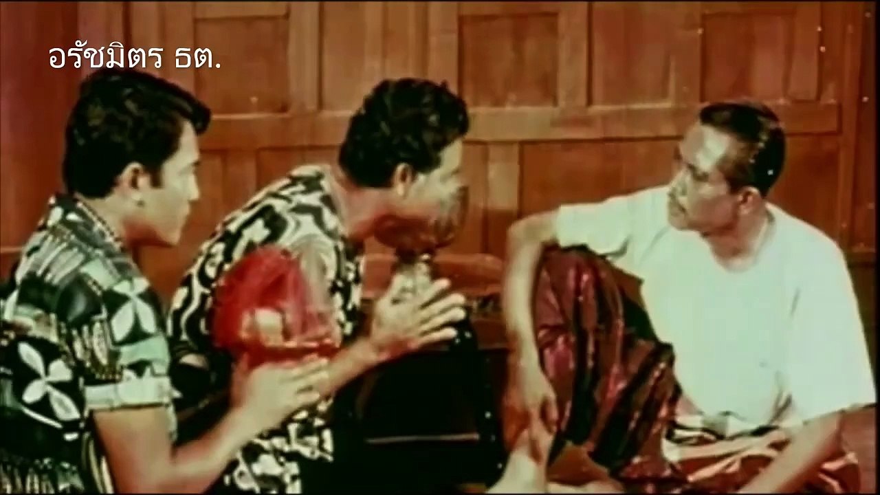 ตาลเดี่ยว [2512] _ Thai Movie 1969 - 2of2