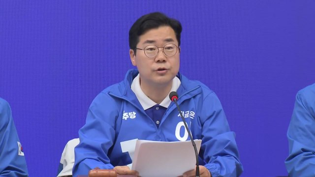 민주 당 사칭 노쇼 주의...전담수사팀 구성해야 / YTN