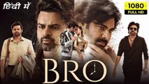 BRO Latest Hindi Dubbed Full Movie |  Pawan Kalyan |  Sai Dharam Tej |  Thaman  S |  Indian Action Films