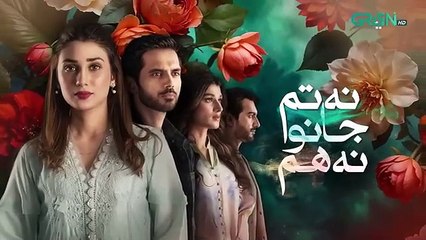 Na Tum Jano Na Hum Episode 36 (Teaser)   _ Hassan Khan - Hina Tariq