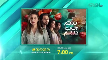 Na Tum Jano Na Hum - Episode 36 Promo   _ Hassan Khan _ Hina Tariq