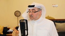 الإسلام دولة | م.عبداللطيف الشطي