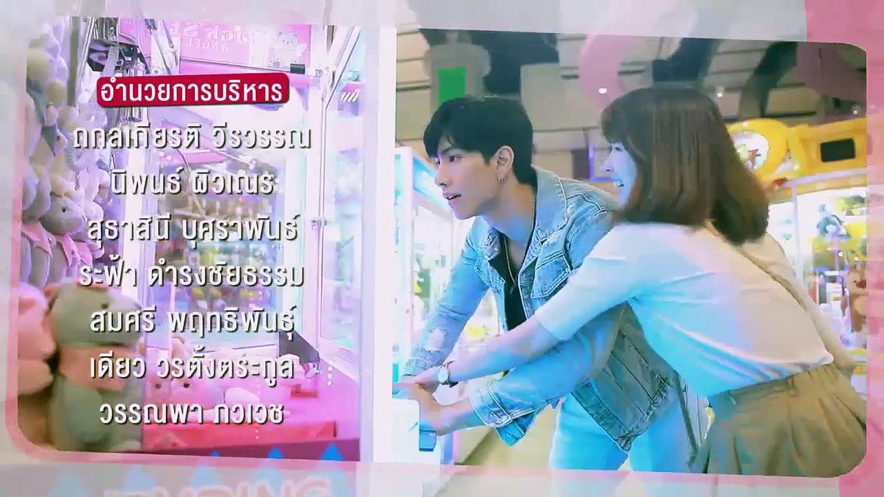 Boy For Rent Episode 8