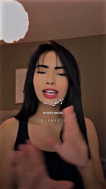 e_ترجمة الأغنية التريند shake to the max trend song Arabic lyrics#shorts#music#song#lyrics#trend#pop_1080p