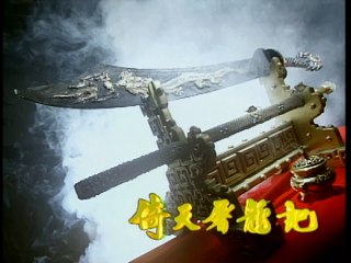 Ỷ Thiên Đồ Long Ký - Tập 32