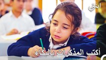 الشيء المفضل لدي هو كتابة المذكرات - ابنتي