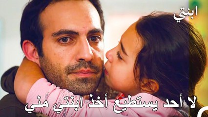 ديمير لا يترك أويكو - ابنتي الحلقة 30