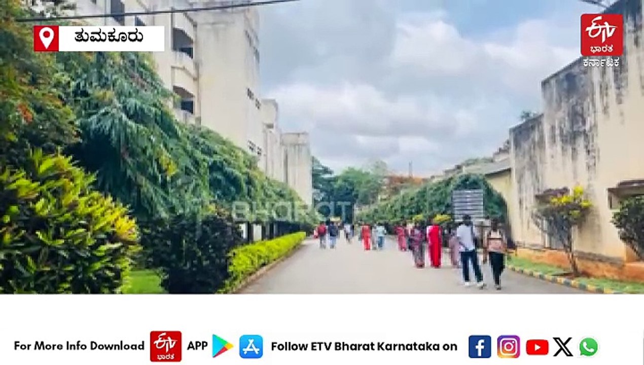 ತುಮಕೂರು: ಸಿದ್ದಾರ್ಥ ಶಿಕ್ಷಣ ಸಂಸ್ಥೆಗಳ ಮೇಲೆ ಇ.ಡಿ ದಾಳಿ