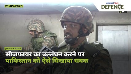 Indian Army ने आसमान में ही खत्म कर दिए पाकिस्तानी ड्रोन, बंकर को भी किया तबाह