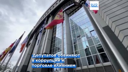 Бельгия попросила снять иммунитет с пятерых евродепутатов из-за связей с Huawei