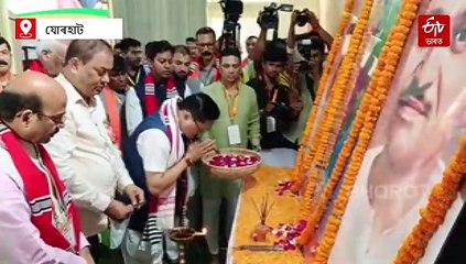 যোৰহাটত বিজেপিৰ বৰ্ধিত সাংগঠনিক সভা: গেৰুৱাময় গৌৰৱ গগৈৰ যোৰহাট