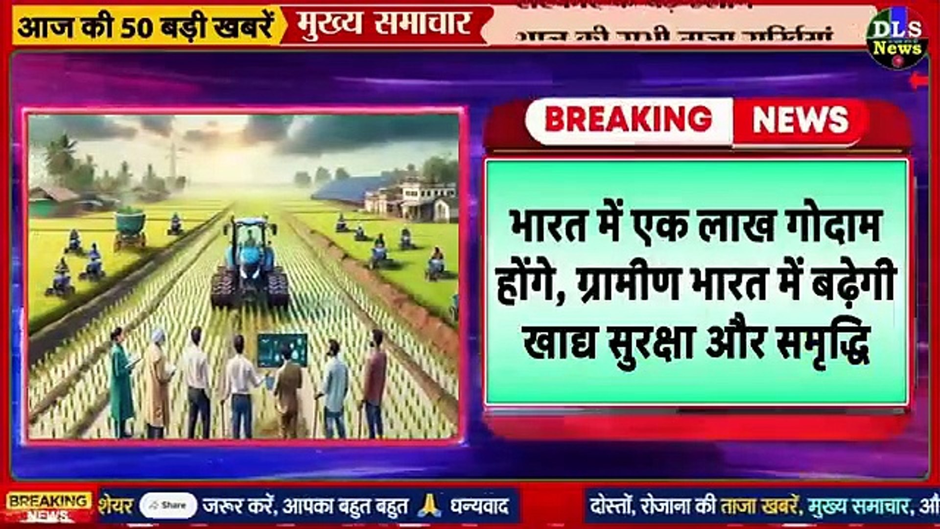 ⁣Today Breaking News ! आज 21 मई 2025 के मुख्य समाचार बड़ी खबरें, PM Modi, UP, Bihar, Delhi, SBI - DLS