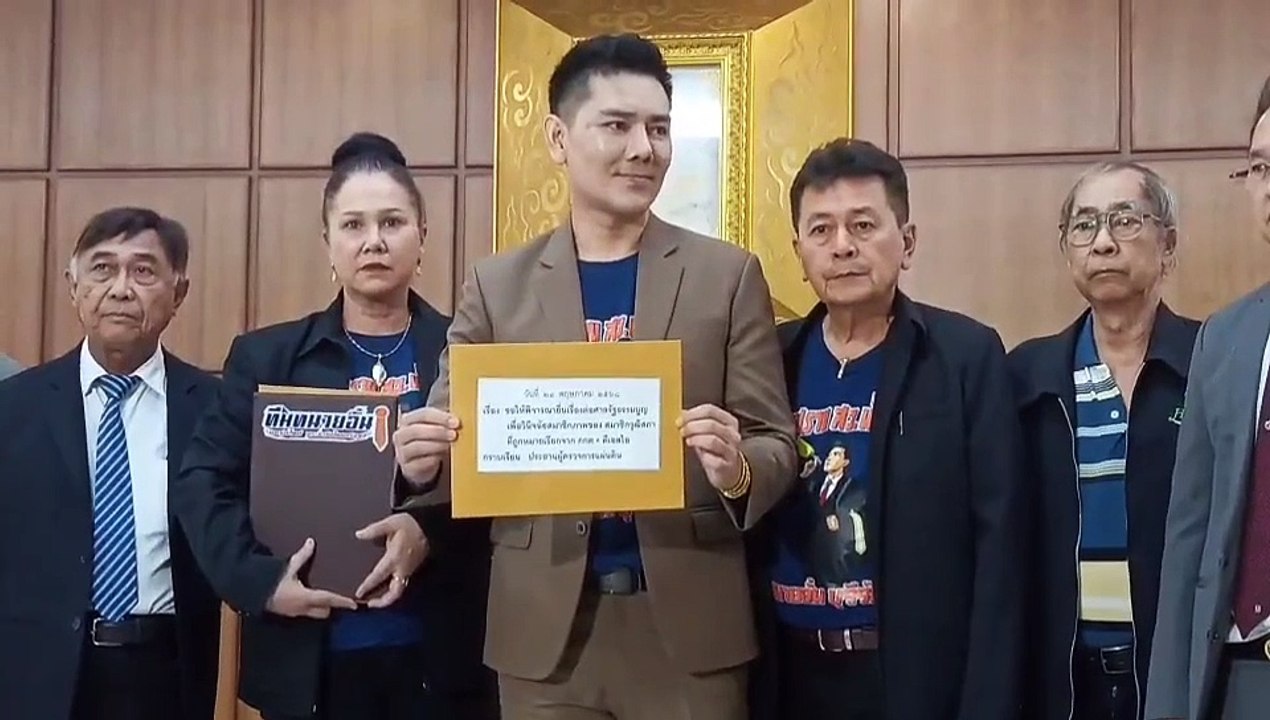 ทนายอั๋น จี้ กกต. "คดีฮั้ว สว.สีน้ำเงิน" แขวะ "เลขาธิการ กกต." ได้ดี อย่าลืมกำพืดตัวเอง-01