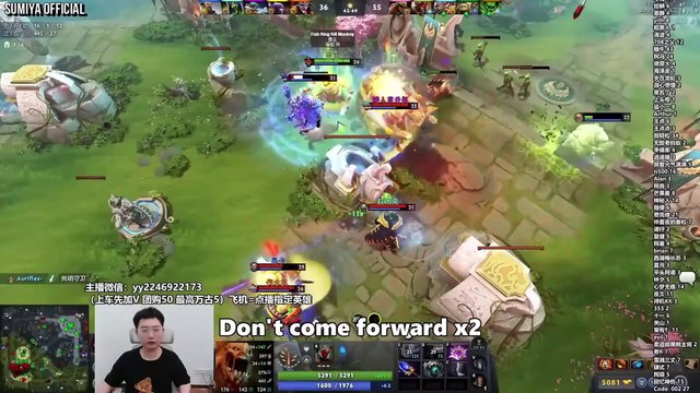 Double Rampage Instant Kill Boss - Sumiya Stream Moments 4949