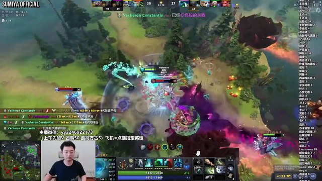 Trashtalker vs Trashtalker - Sumiya Stream Moments 4952