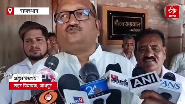 अब जोधपुर कलेक्ट्रेट को बम से उड़ाने की धमकी, मची अफरा-तफरी