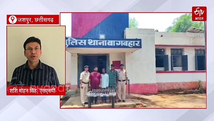 छत्तीसगढ़ में ऑपरेशन आघात, चार आरोपी गिरफ्तार, कफ सिरप और शराब बरामद