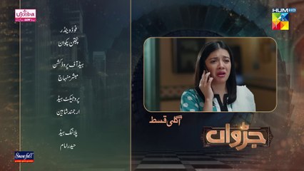 Judwaa - Episode 59 Promo - Tomorrow At 09 PM [ Aina Asif & Adnan Raza Mir ]