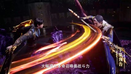 Multi Sub【神印王座】  Throne of Seal   EP 161