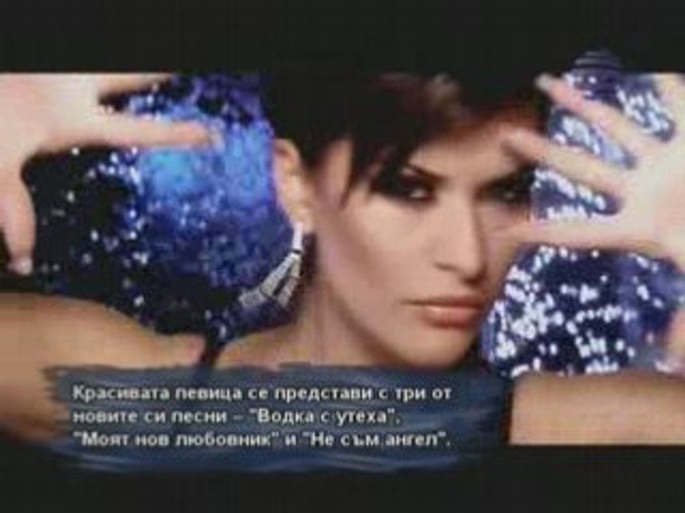 Preslava - Ne sam angel