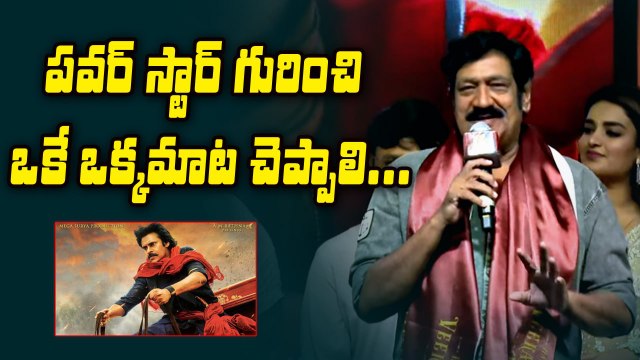 Hari Hara Veera Mallu: పవన్ కళ్యాణ్ చరిత్రలో నిలిచిపోయే క్యారెక్టర్ చేసాడు | FilmiBeat Telugu