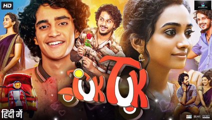 Tuk Tuk 2025 Hindi Movie