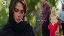 أغنية مسلسل المدينة البعيدة الحلقة 26 مترجمة ❤️🔥