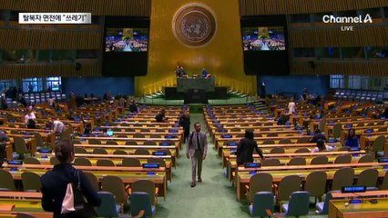 北 대사, 탈북자 향해 “쓰레기”…막말 뒤 퇴장