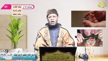 ما يشرع للحاج والمعتمر إذا وصل الميقات الحلقة (9) فقه الحج في دقائق 1445ه اد محمود الحفناوي الأنصاري