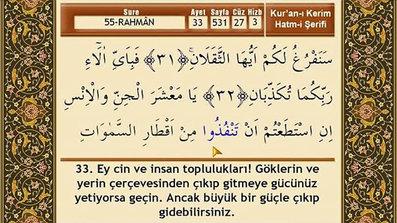 Mehmet Emin Ay - Rahman Suresi