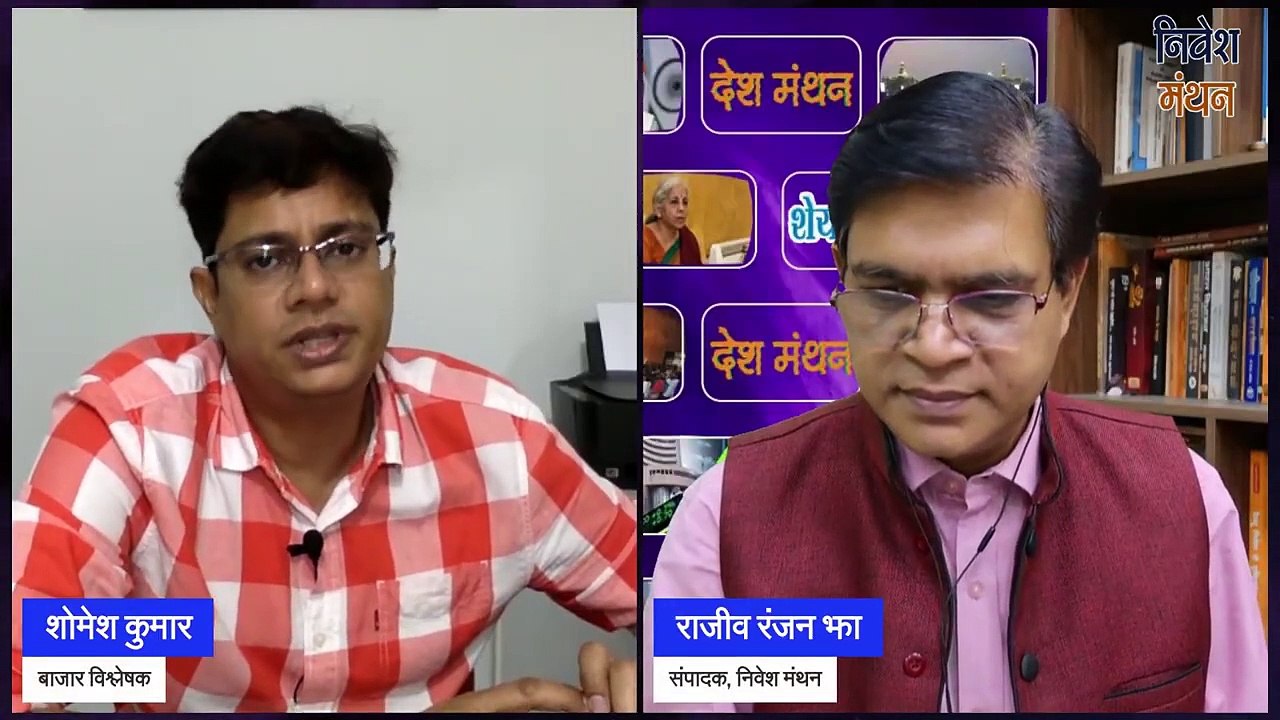 midhani share price today ! midhani share latest news ! midhani share analysis