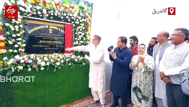 وزیراعلیٰ عمر عبداللہ نے گاندربل میں کروڑوں روپئے کے ترقیاتی پراجکٹس کا سنگ بنیاد رکھا اور نقاب کشائی کی