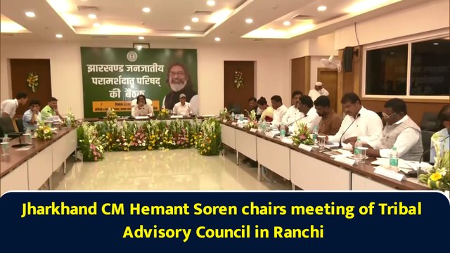 Jharkhand CM Hemant Soren chairs meeting of Tribal Advisory Council in Ranchi