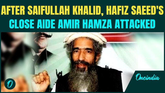 Amir Hamza Attacked: Hafiz Saeed’s Close Aide And LeT Co-founder, Amir Hamza, Shot At