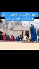 Unveiling Old Truths: What's REALLY Happening in the Arab World? (Dr. Israr, MBS, UAE)