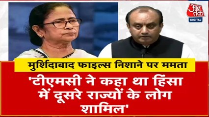 मुर्शीदाबाद हिंसा पर जांच समिति की रिपोर्ट, क्यों घिरी TMC?