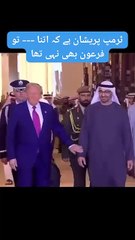 Trump SHOCKED by UAE Welcome! Young Emirati Ladies Dance for Him