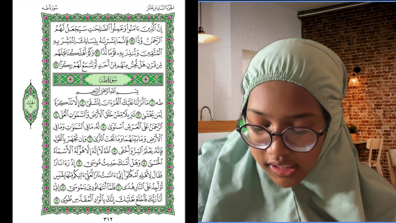 Ngaji Dengan Wan - Aisyah ms 312 Maryam 96 سورة مريم - Taha 12 سورة طه